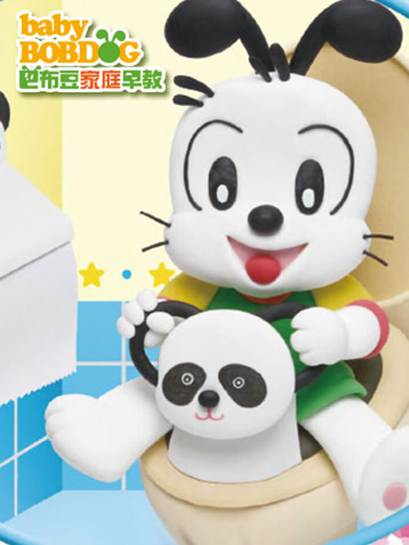 巴布豆自我保护一级棒34岁