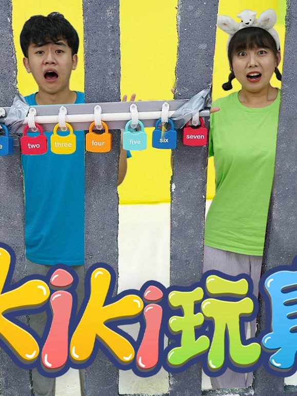 Kiki趣味玩家第5季