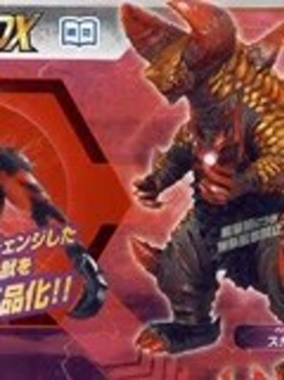 奥特曼趣味玩具视频