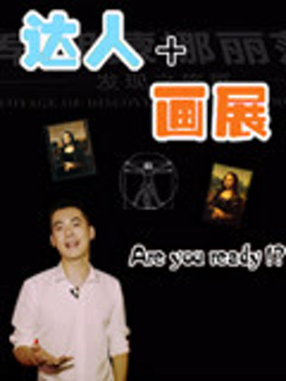 闲画部落开眼界