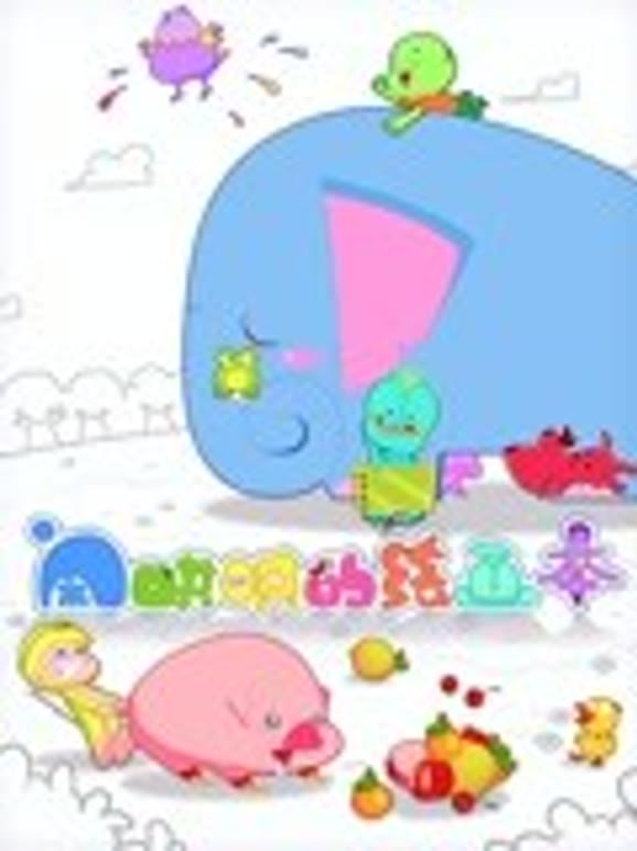 闹哄哄的绘画本第1季