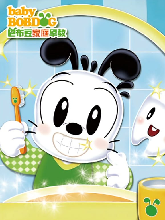 巴布豆音乐艺术家45岁