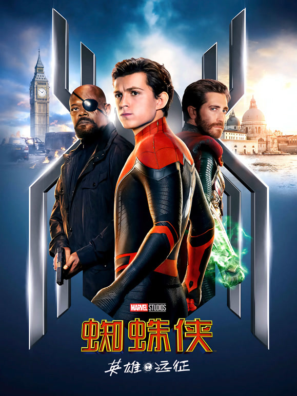 蜘蛛侠英语雄远征普通话