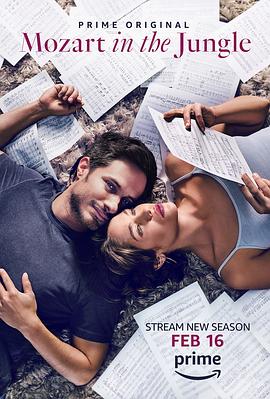 丛林中的莫扎特第4季