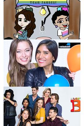 吉尔和她的姬友们第1季