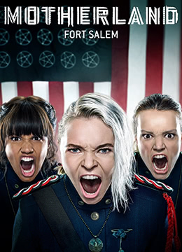 女巫前线塞勒姆要塞