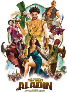 阿拉丁与神灯版