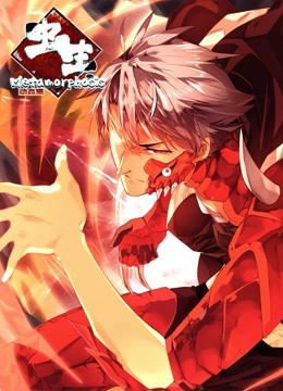 虫生动态漫画画