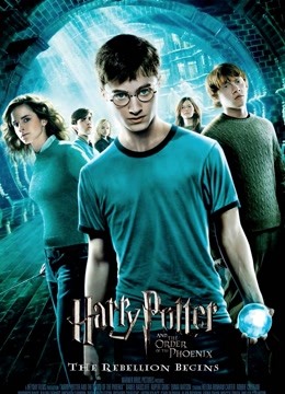 哈利波特5凤凰社版