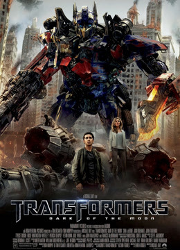 变形金刚3版