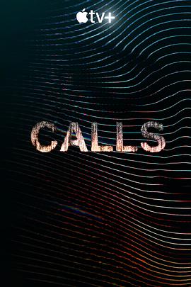 骇人来电Calls