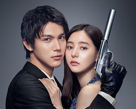 我的杀意恋爱前ボクの殺意が恋する前