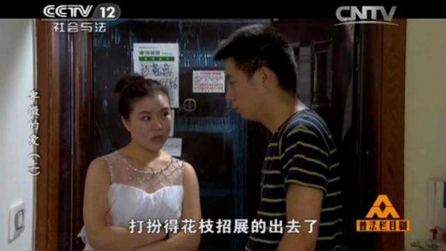 普法栏目剧解救