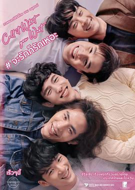 恋爱无名氏CallItWhatYouWant