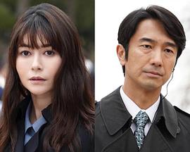 白鹰白鹰雨音的搜查档案ハクタカ白鷹雨音の捜査ファイル