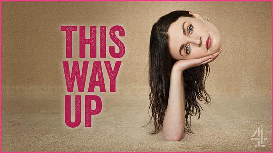 此路朝上第2季ThisWayUp第2季[2021]