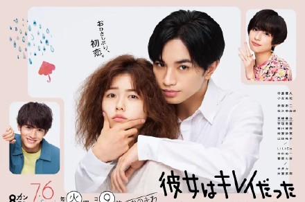 她很漂亮彼女はキレイだった