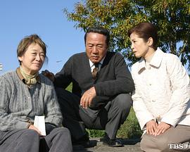 横山秀夫サスペンス真相