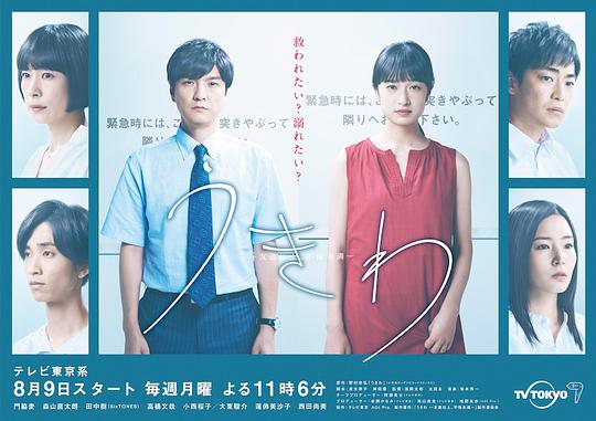 泳圈朋友以上，出轨未满うきわ―友達以上、不倫未満―