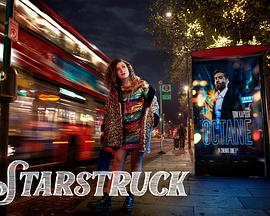 搞上大明星Starstruck