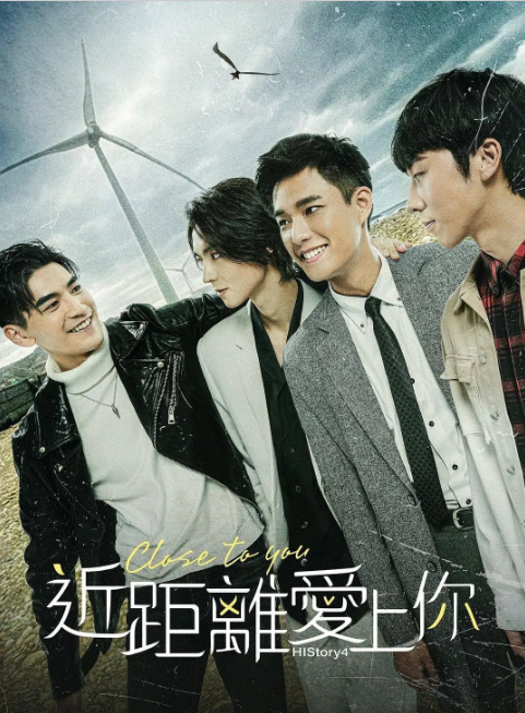 HIStory4近距离爱上你HIStory4近距離愛上你