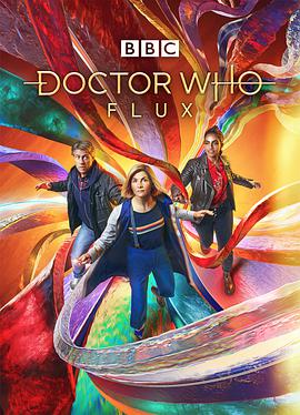 神秘博士第十三季DoctorWho第1季3
