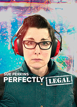 苏帕金斯完全合法