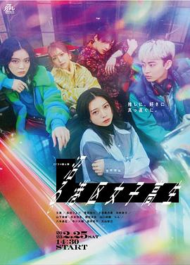 沼る。香港区女子高生