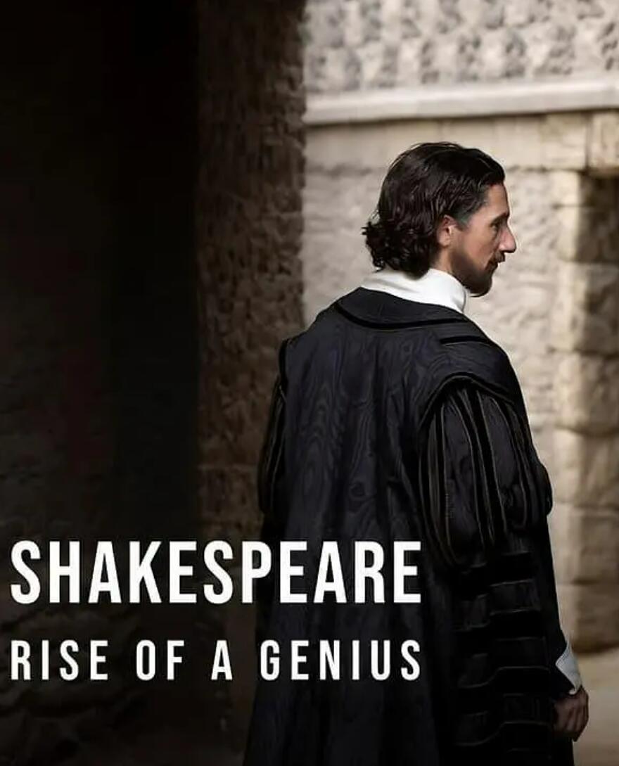 莎士比亚一个天才的崛起