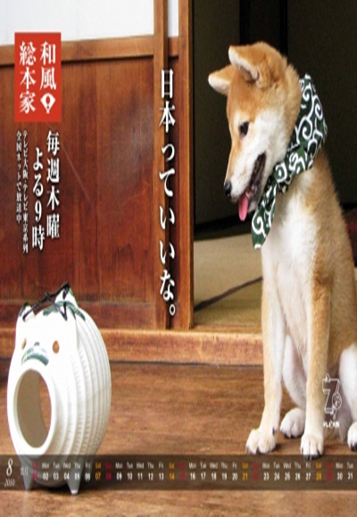 日语本职人好吃惊