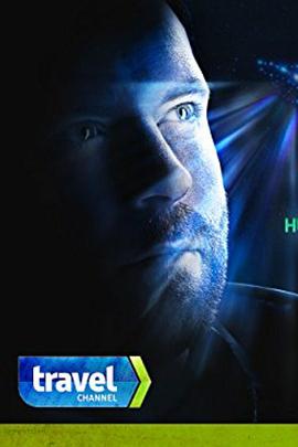 追谜探险队寻找外星生物