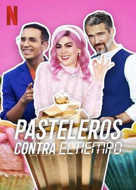 快手甜点大赛烘培时刻第1季