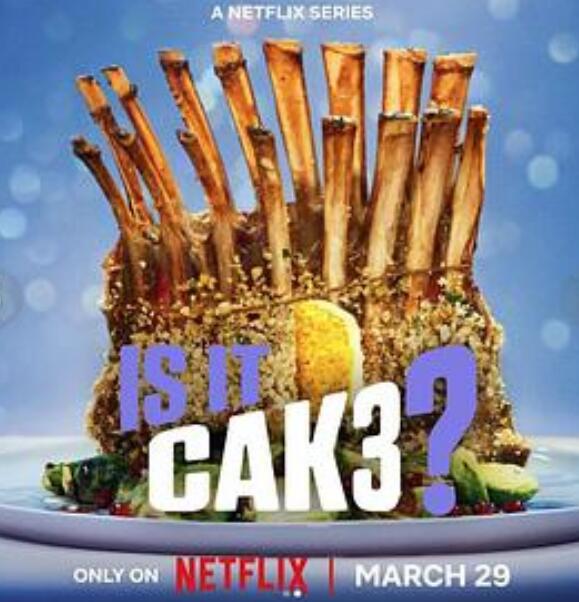这是蛋糕吗？第3季