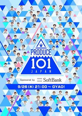 PRODUCE101日语本版