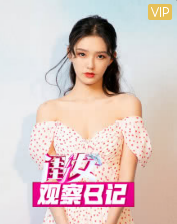 闺女观察日语记