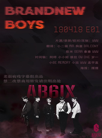 BRANDNEWBOYS