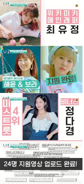 女团主唱No.1生存战V1