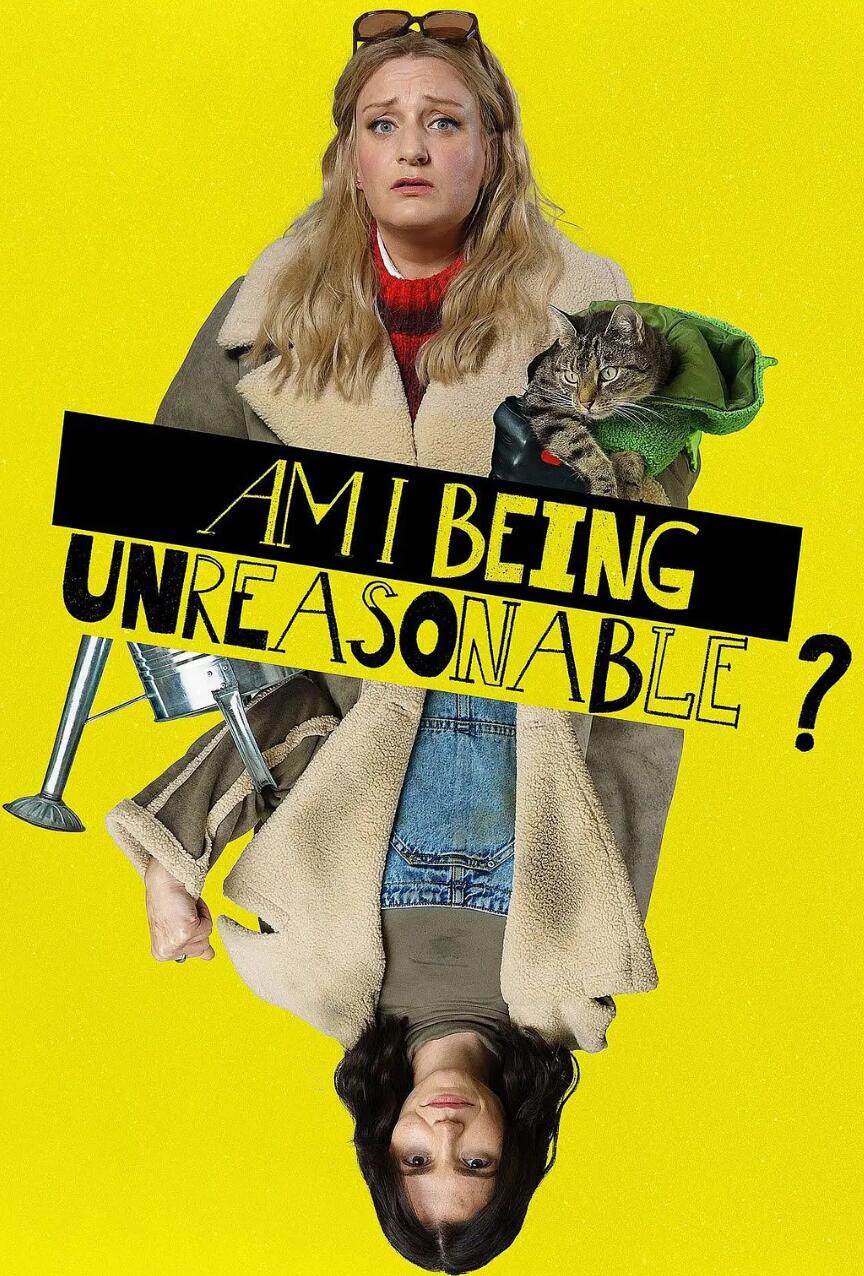 我不讲理吗?第1季