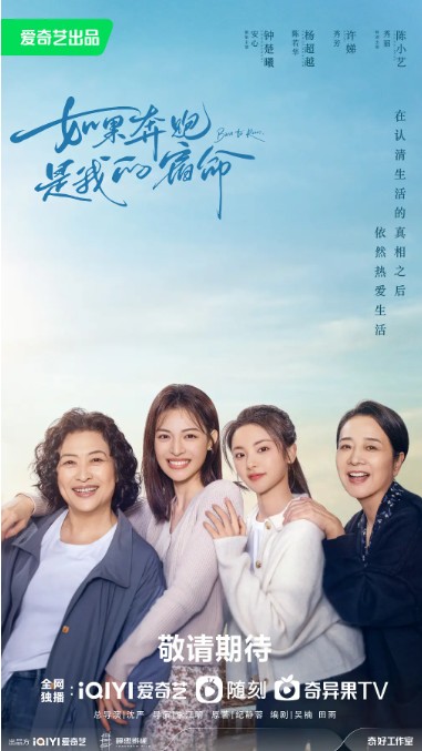 如果奔跑是我的人生