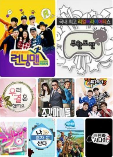 开始游戏韩语综