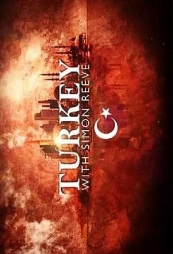 跟西蒙里夫游土耳其