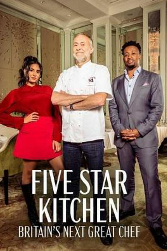 五星级厨神第1季