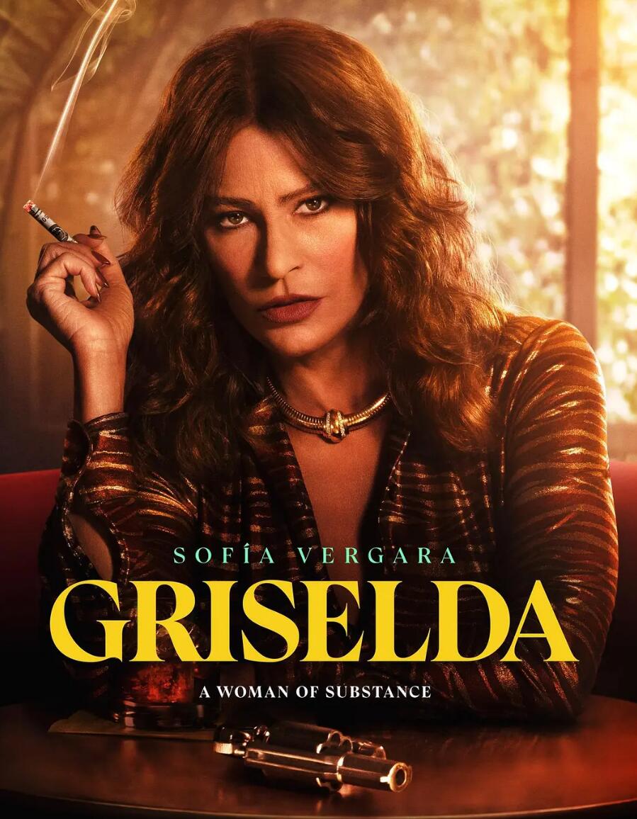 可卡因教母格丽塞尔达