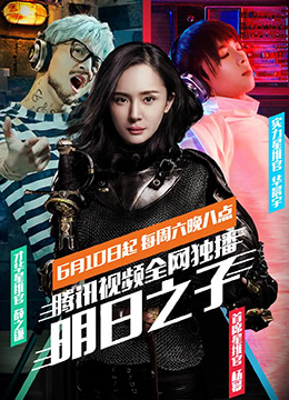 明日语之子第1季