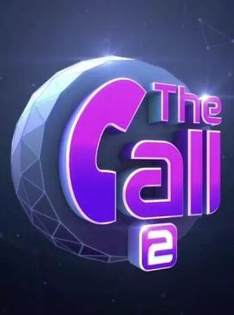TheCall第2季