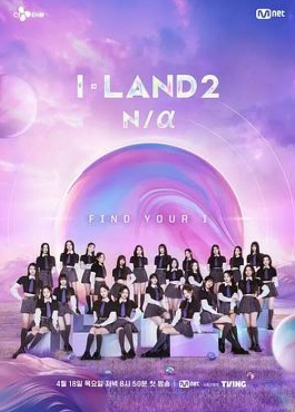 ILAND2