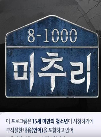 美秋里/美秋里81000