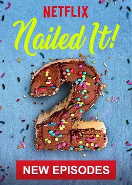 菜鸟烘焙大赛第2季