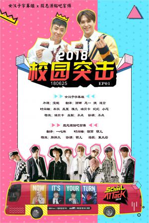 校园突击2/SchoolAttack2