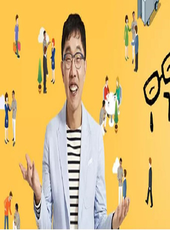 请不要担心/TalkToYou第2季